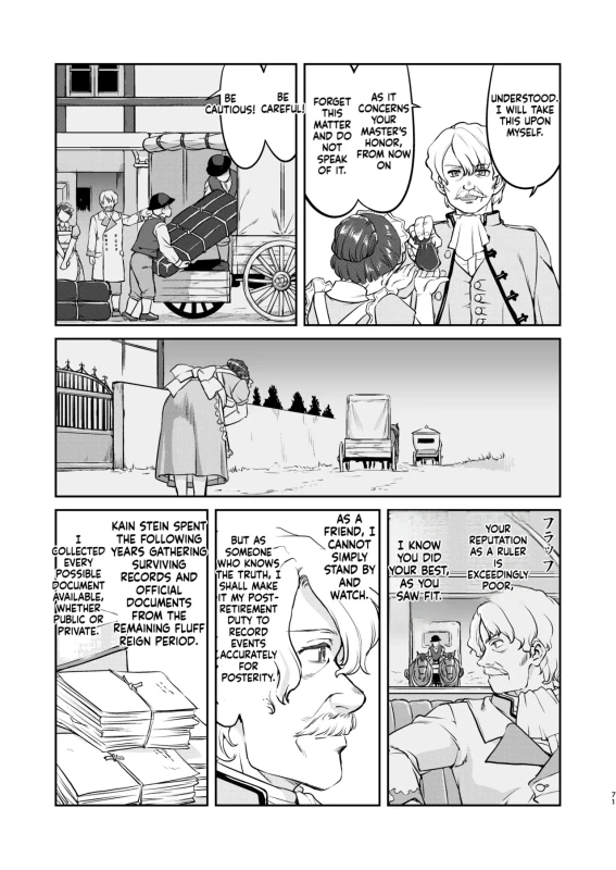 Joou Heika no Koufuku Rougoku Hen page 71