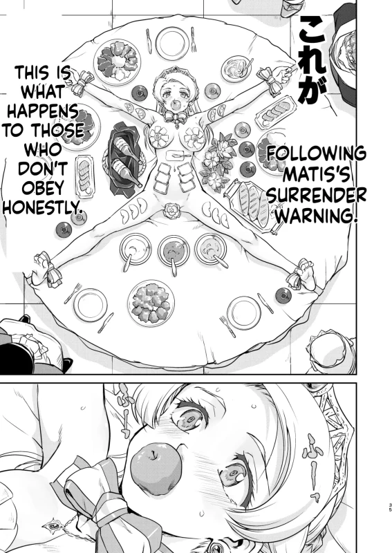 Joou Heika no Koufuku Rougoku Hen page 35