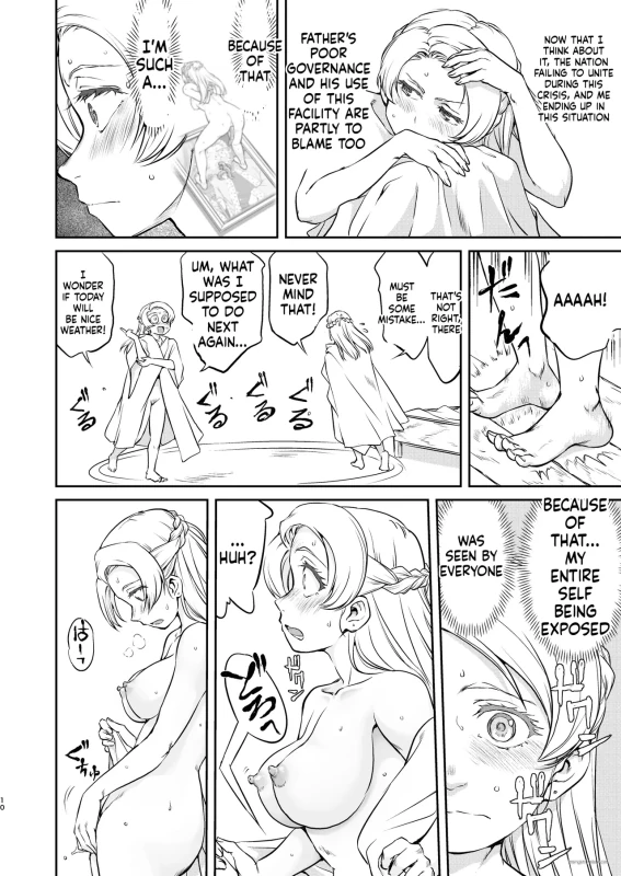 Joou Heika no Koufuku Rougoku Hen page 10
