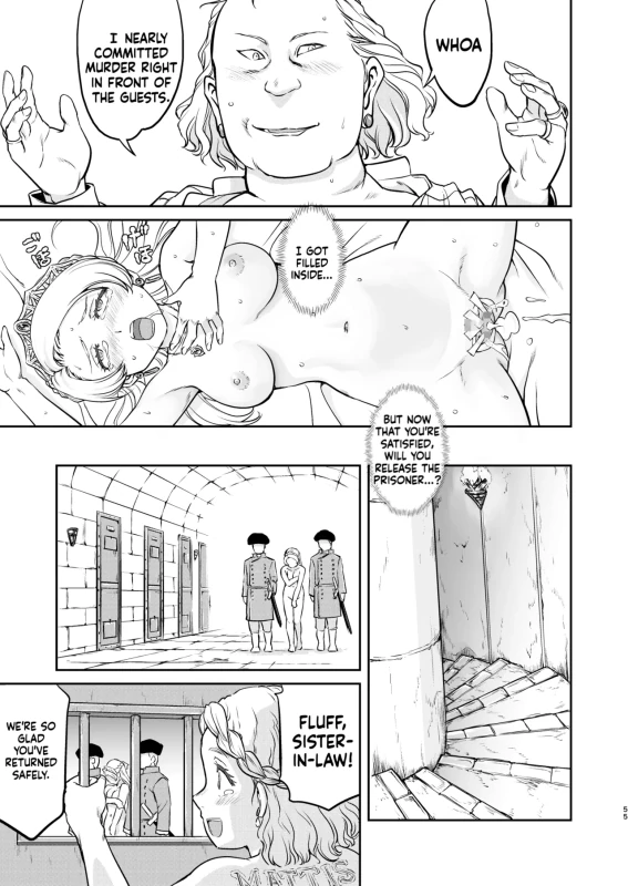 Joou Heika no Koufuku Rougoku Hen page 55
