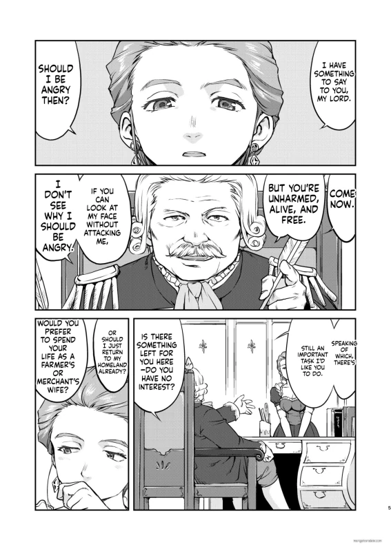 Joou Heika no Koufuku Rougoku Hen page 5