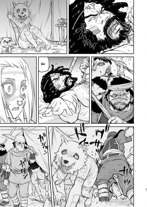 Joou Heika no Koufuku Rougoku Hen page 61