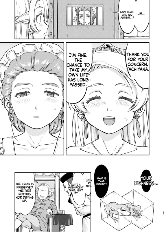 Joou Heika no Koufuku Rougoku Hen page 57