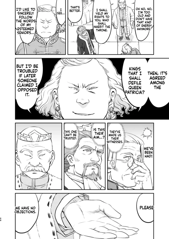 Joou Heika no Koufuku Rougoku Hen page 48