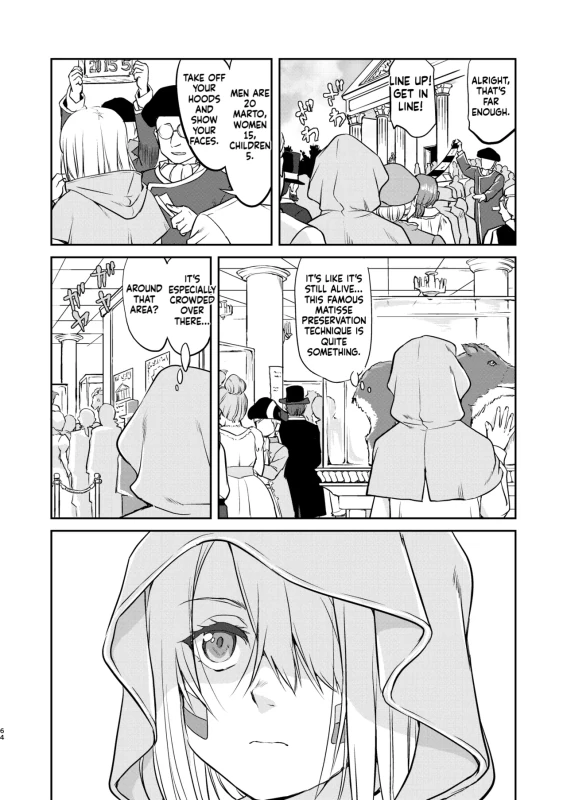 Joou Heika no Koufuku Rougoku Hen page 64