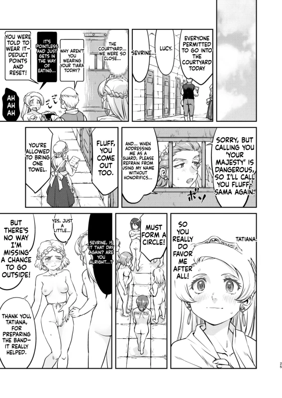 Joou Heika no Koufuku Rougoku Hen page 25