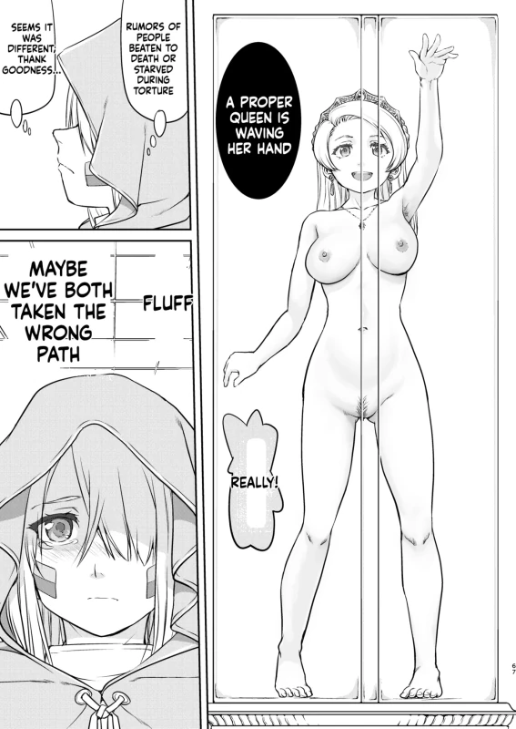 Joou Heika no Koufuku Rougoku Hen page 67