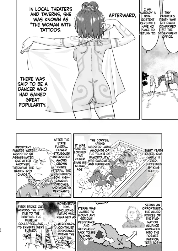 Joou Heika no Koufuku Rougoku Hen page 68