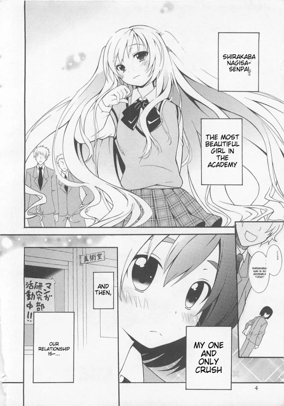 Josou Shounen Anthology Comic Ao Gumi page 6
