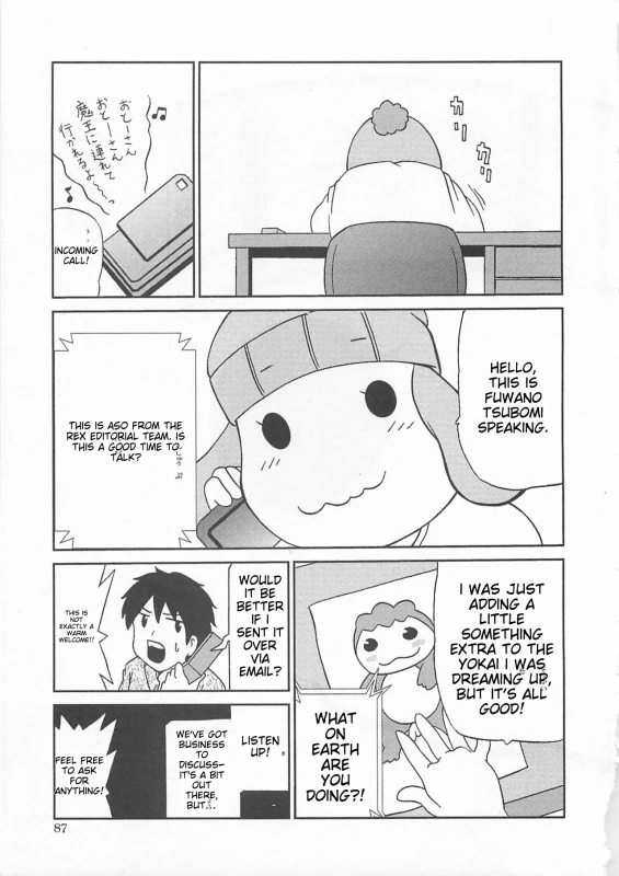 MIZUKI.. - Story 8 page 7