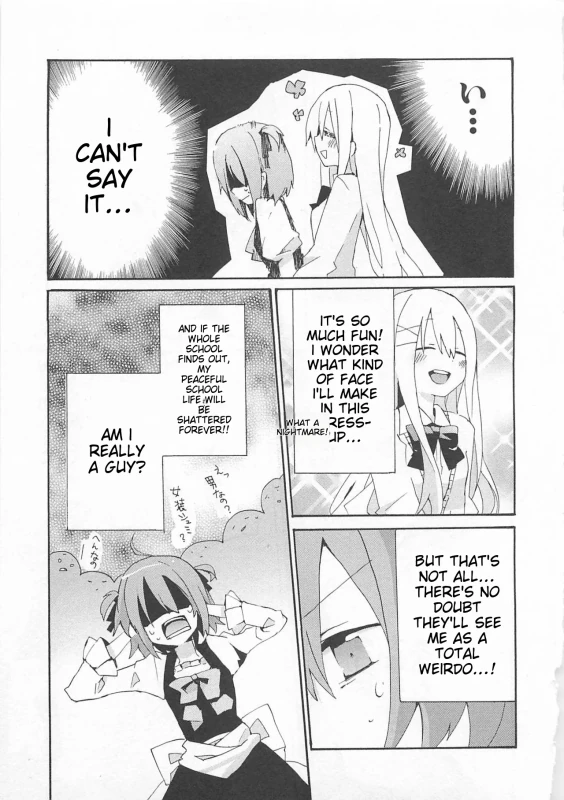 ANYWAY, - Story 5 page 5
