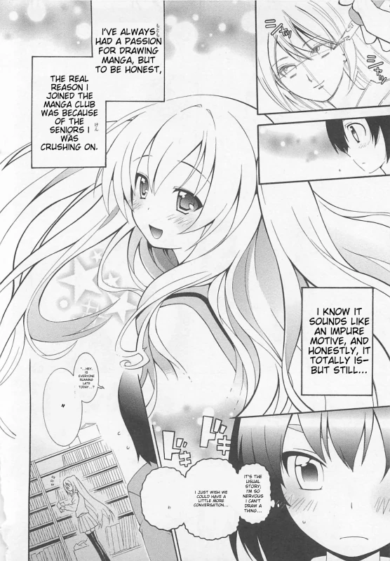 Josou Shounen Anthology Comic Ao Gumi page 8