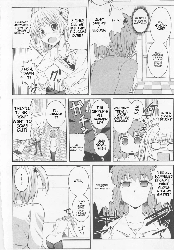 "D LOVE - Story 6 page 5
