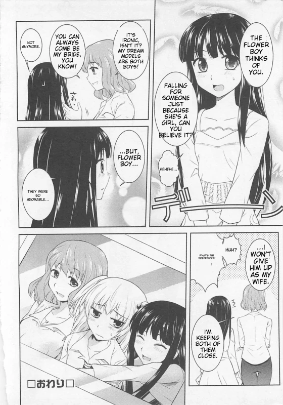 "D LOVE - Story 6 page 9