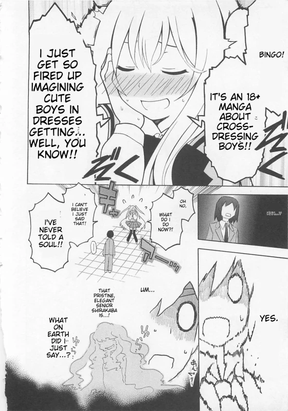 OH? - Story 2 page 8