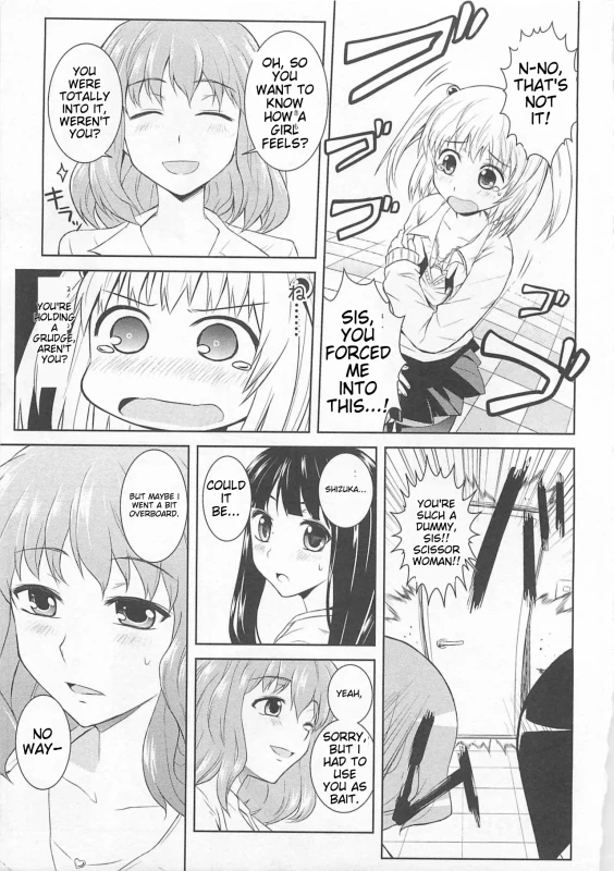 "D LOVE - Story 6 page 8