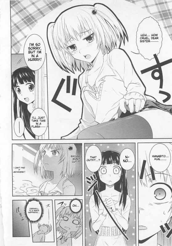 "D LOVE - Story 6 page 7