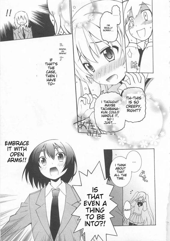 REALLY - Story 3 page 1
