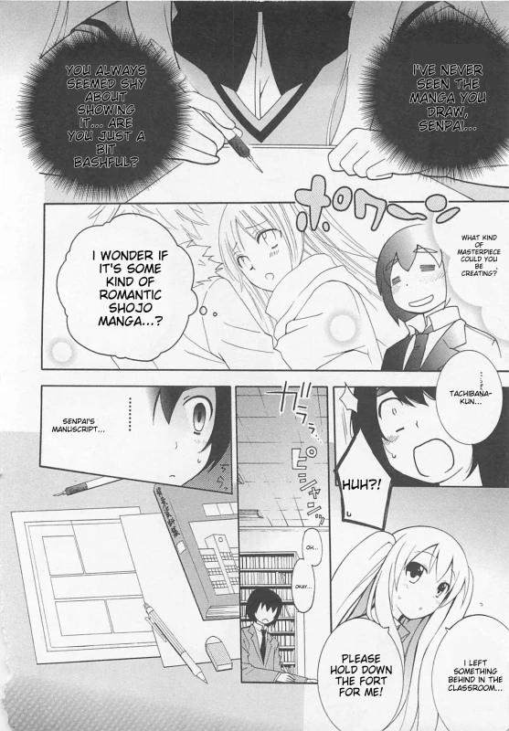 OH? - Story 2 page 4