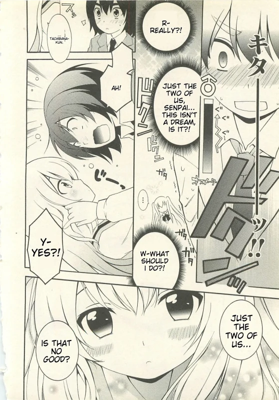 OH? - Story 2 page 2