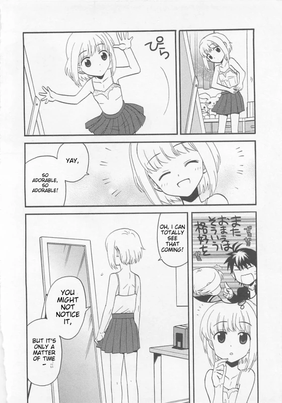 I'LL LEAVE THE MYSTERY OF 'THAT GIRL'S: - Story 7