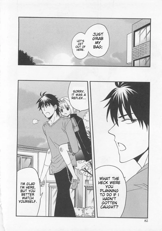 MIZUKI.. - Story 8 page 3