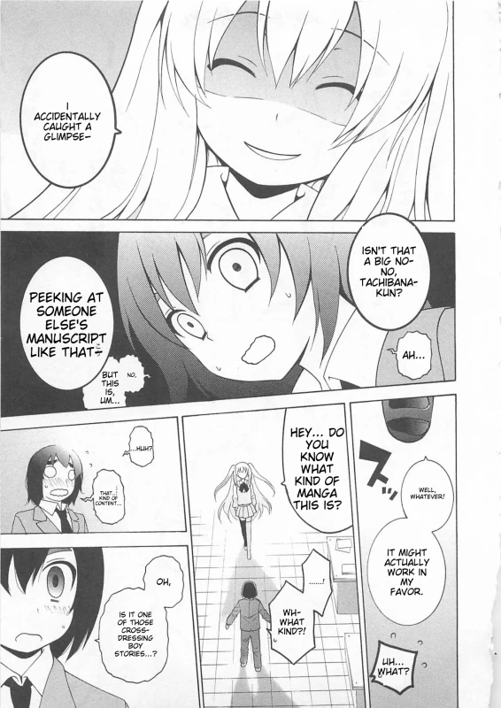 OH? - Story 2 page 7
