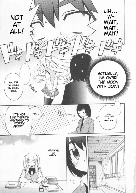 OH? - Story 2