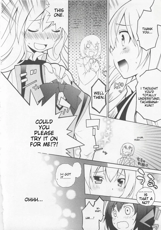 REALLY - Story 3 page 2
