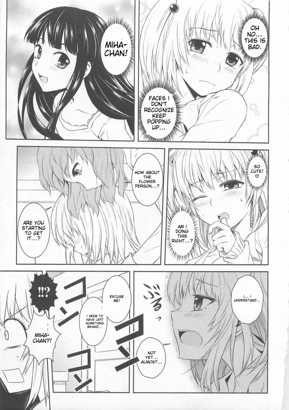 "D LOVE - Story 6 page 4