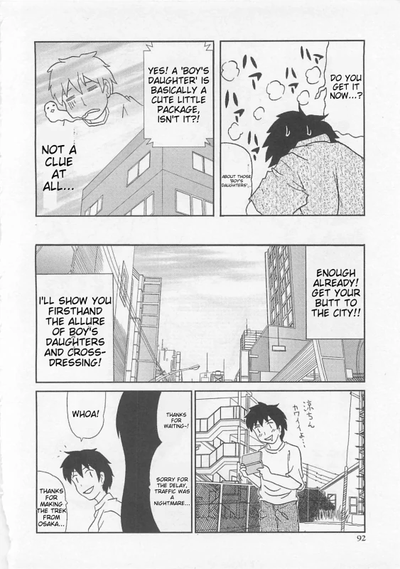 MIZUKI.. - Story 8 page 12