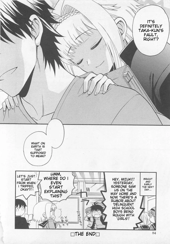 MIZUKI.. - Story 8 page 5