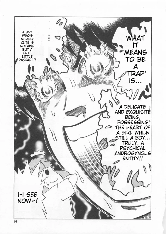 MIZUKI.. - Story 8 page 11