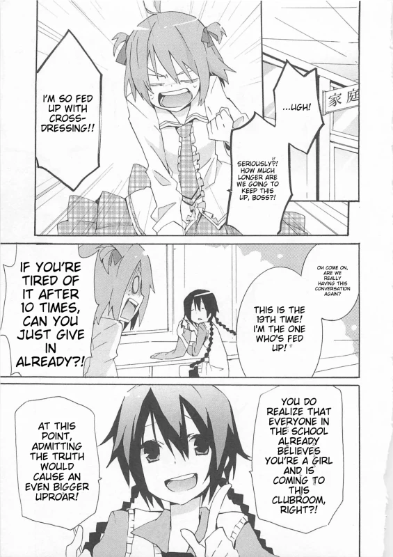 LOOKING - Story 4 page 6