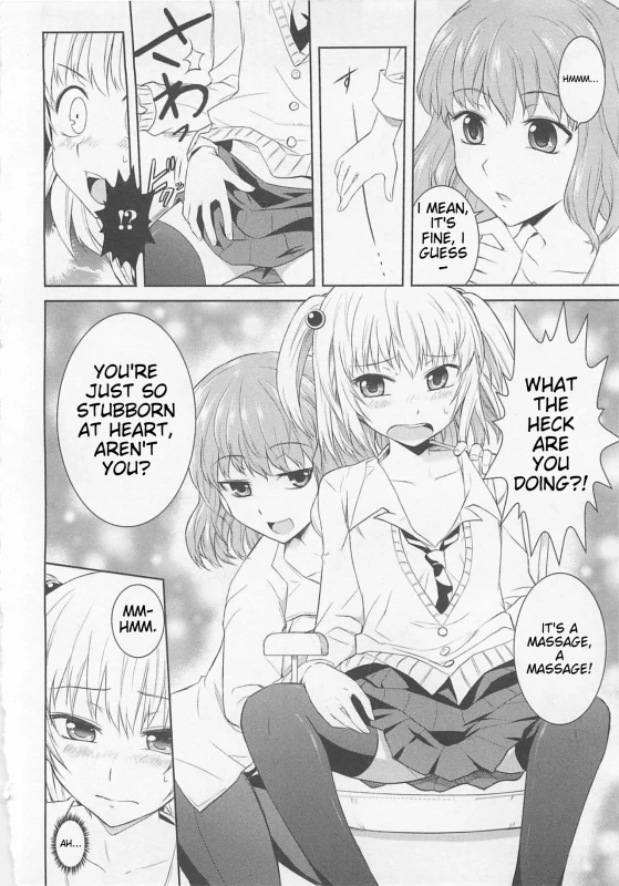 "D LOVE - Story 6 page 3