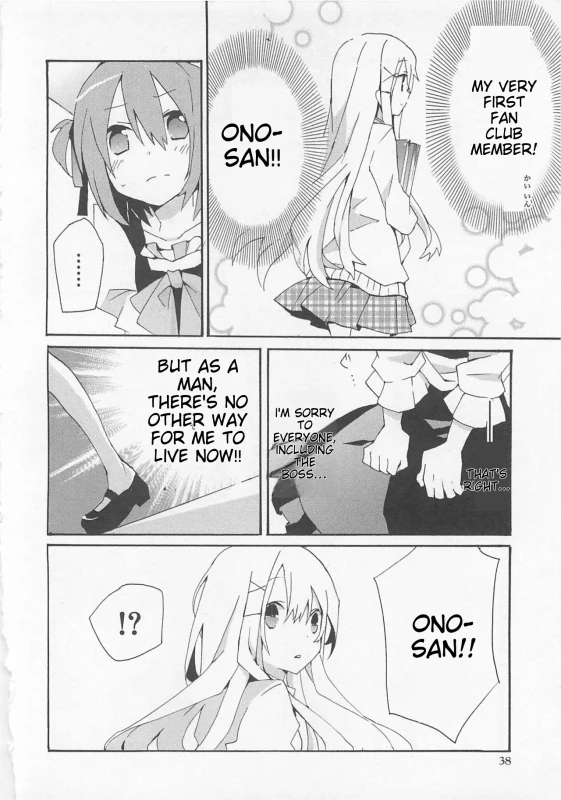 ANYWAY, - Story 5 page 2