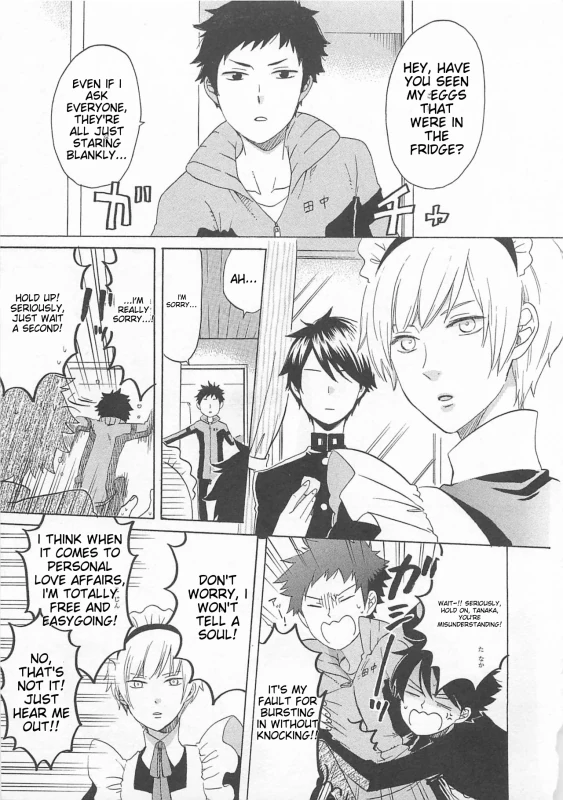 WELL... - Story 13 page 4