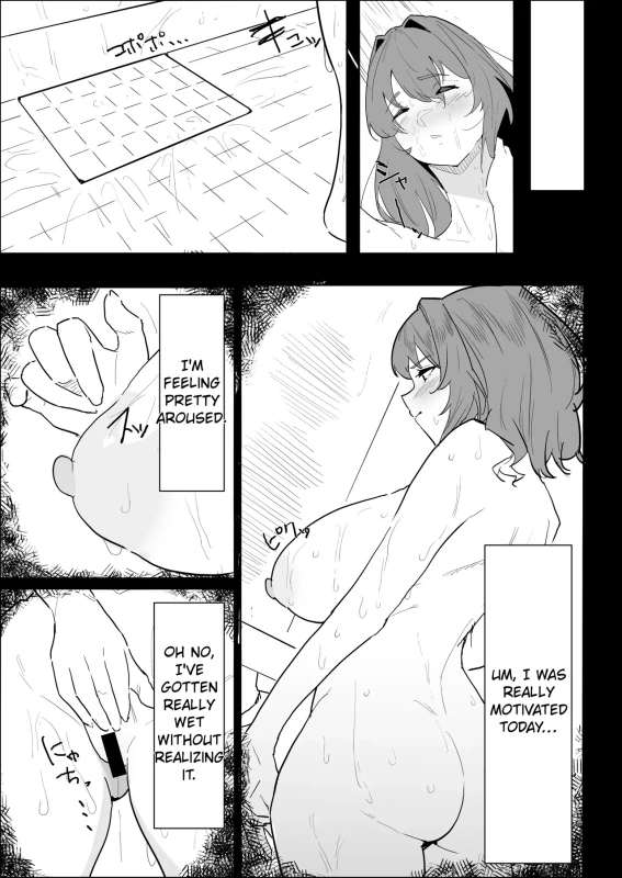 Kareshi Mochi no Shikatanaku Nuite Kureru Bakunyuu na Aneki | My busty older sister, who has a boyfriend, reluctantly helps me out. page 15