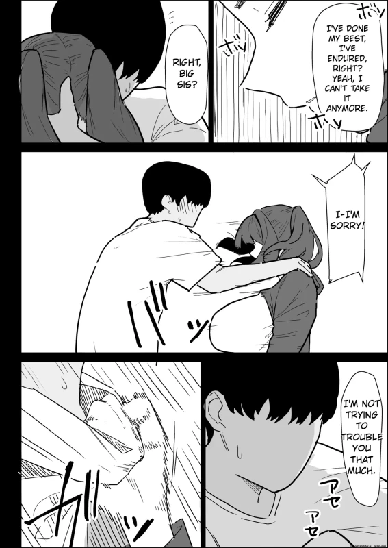 ниН? - Story 5 page 12