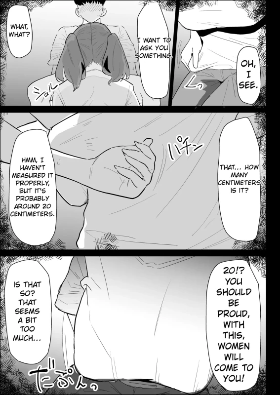 NO - Story 2 page 20