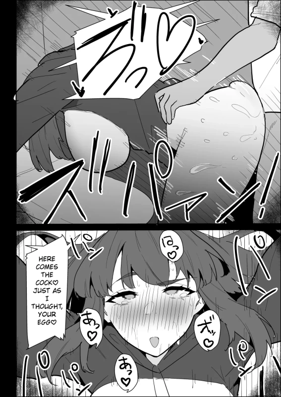 Kareshi Mochi no Shikatanaku Nuite Kureru Bakunyuu na Aneki | My busty older sister, who has a boyfriend, reluctantly helps me out. page 122