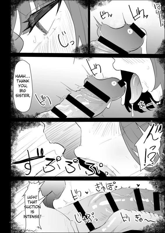 NO - Story 2 page 15