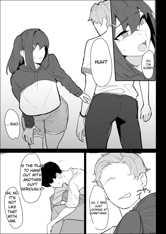 ниН? - Story 5 page 1