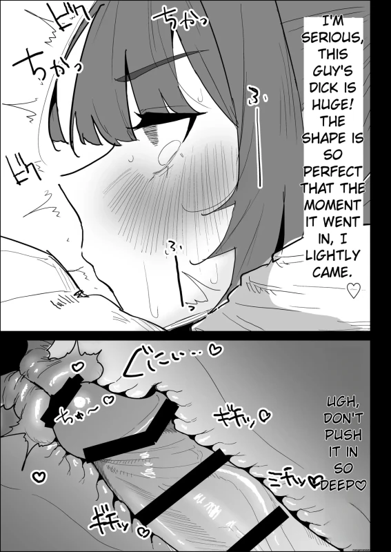 THAT - Story 4 page 9