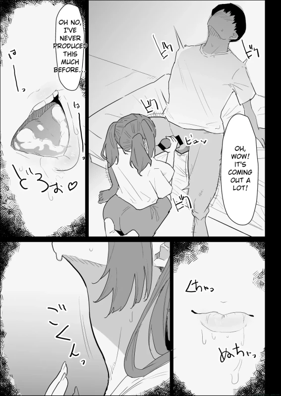 NO - Story 2 page 14