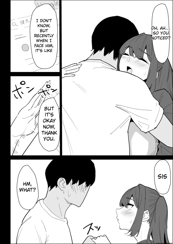 ниН? - Story 5 page 8