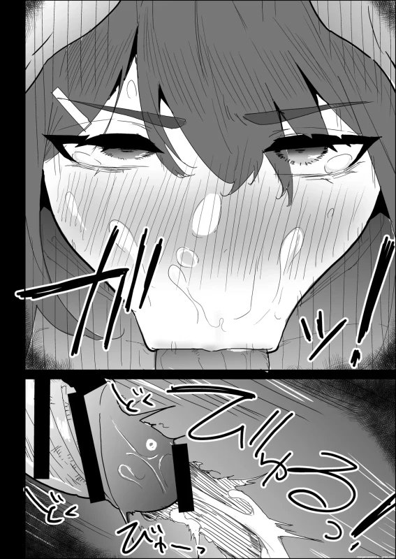 Kareshi Mochi no Shikatanaku Nuite Kureru Bakunyuu na Aneki | My busty older sister, who has a boyfriend, reluctantly helps me out. page 118