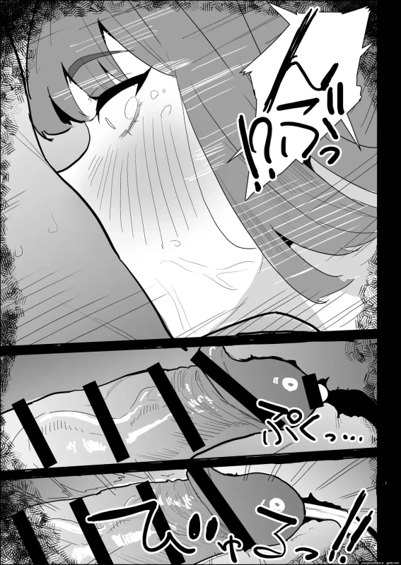 SERIOUSLY. - Story 3 page 6