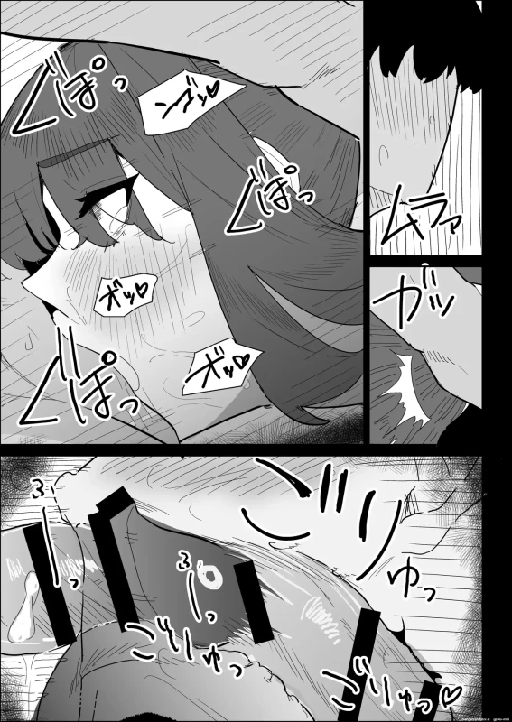ниН? - Story 5 page 19