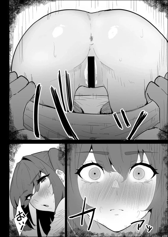 THAT - Story 4 page 6